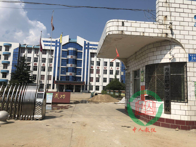 內(nèi)鄉(xiāng)縣職業(yè)中等專業(yè)學(xué)校才有一批家用電器維修實(shí)訓(xùn)裝置