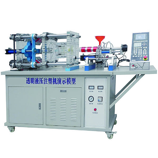可視化仿真注塑機(jī)實(shí)訓(xùn)臺(圖1) 可視化擬真注塑機(jī)實(shí)驗(yàn)臺,傳感器與執(zhí)行器綜合實(shí)驗(yàn)裝置