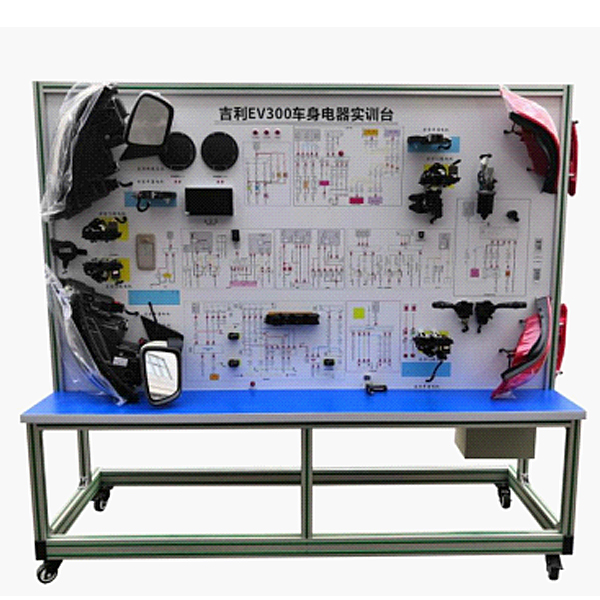 電動(dòng)汽車車身電器實(shí)訓(xùn)臺,新能源汽車全車電氣示教板