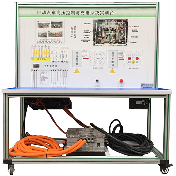 中人ZRXNYC-GY電動車高壓控制與充電實訓臺