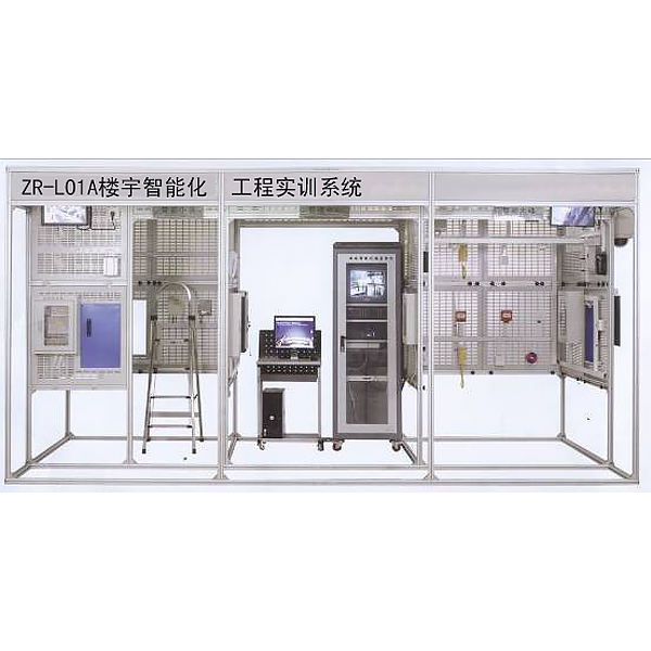 智能樓宇工程技術(shù)實驗臺(圖1) 智能樓宇工程技術(shù)實驗臺,蝸桿傳動效率測量試驗實驗臺