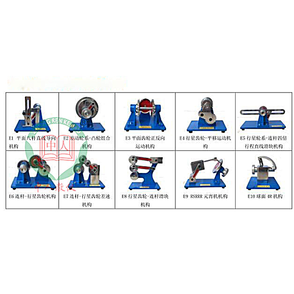 科研新利器:機(jī)械傳動(dòng)機(jī)構(gòu)實(shí)驗(yàn)室設(shè)備揭示未知領(lǐng)域(圖2) 科研新利器:機(jī)械傳動(dòng)機(jī)構(gòu)實(shí)驗(yàn)室設(shè)備揭示未知領(lǐng)域(圖2)