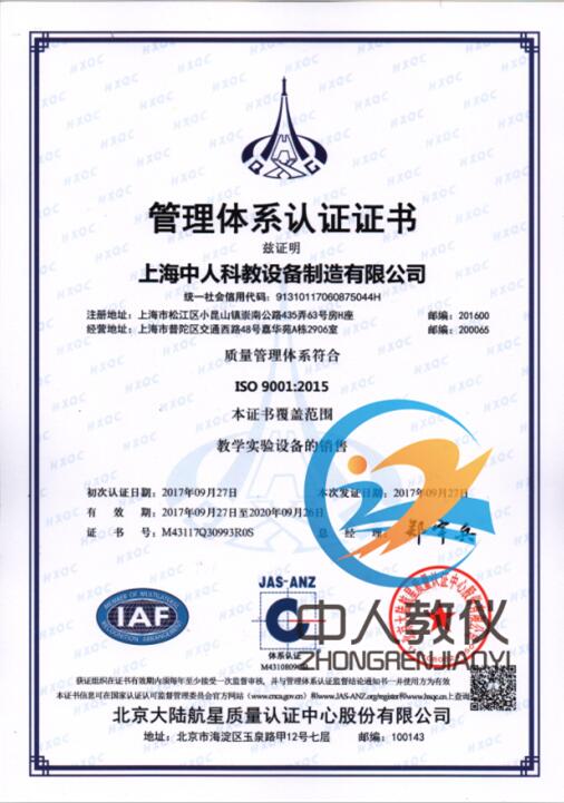 助你步入電工行業(yè),電工實訓(xùn)臺引領(lǐng)職業(yè)發(fā)展(圖1) 助你步入電工行業(yè),電工實訓(xùn)臺引領(lǐng)職業(yè)發(fā)展(圖1)
