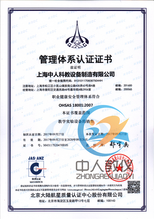 維修電工實訓(xùn)實訓(xùn)小結(jié)100字內(nèi)容(圖2) 維修電工實訓(xùn)實訓(xùn)小結(jié)100字內(nèi)容(圖2)