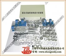 300W風光互補離網發(fā)電實驗系統(tǒng),新能源教學設備(圖1) 300W風光互補離網發(fā)電實驗系統(tǒng),新能源教學設備(圖1)