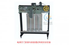 電工基本技能實(shí)訓(xùn)總結(jié)報告(圖2) 電工基本技能實(shí)訓(xùn)總結(jié)報告(圖2)